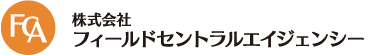 生命保険代理店　フィールドセントラルエイジェンシー